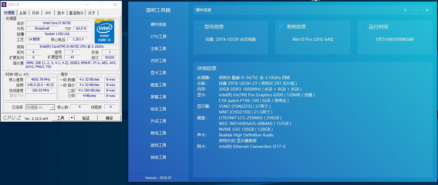 DDR4内存、硬盘涨价的今天，DDR3平台推荐