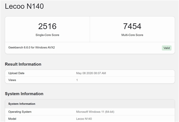 英特尔酷睿5 315实测:为硬刚MacBook Neo而生