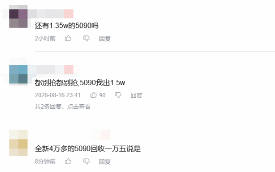 转转低价回收显卡却高价转卖?官方回应了