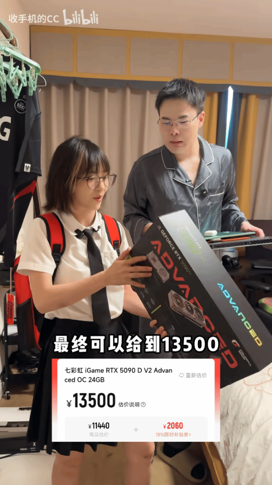 转转低价回收显卡却高价转卖?官方回应了