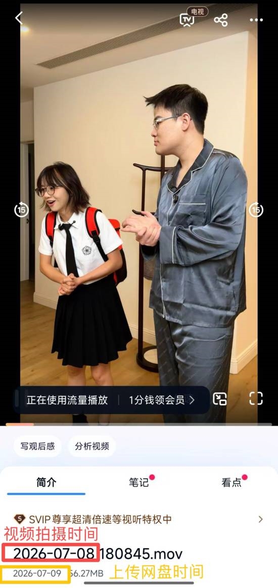 转转低价回收显卡却高价转卖?官方回应了