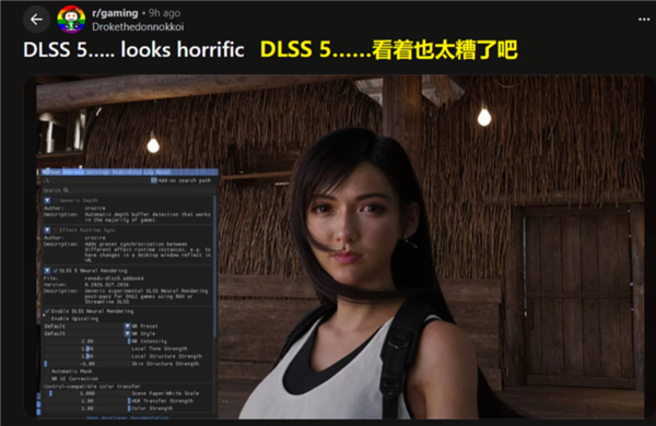 DLSS 5让游戏以假乱真 怎么还被玩家嫌弃了？