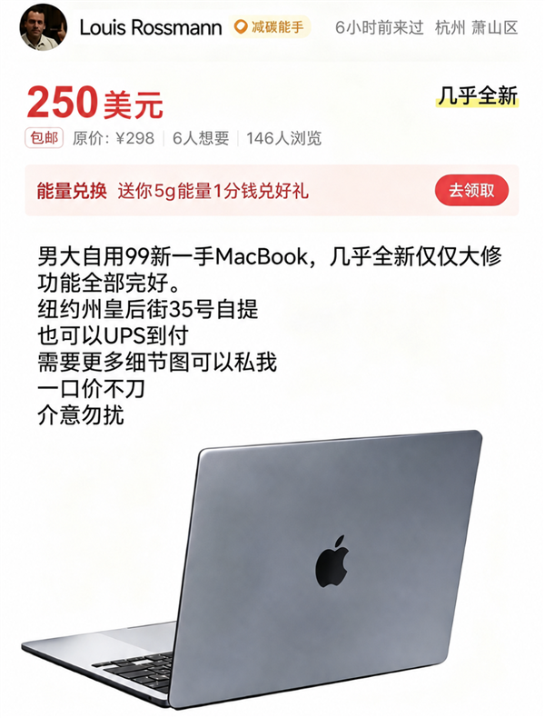 修自己的电脑 凭什么还得厂商批准？