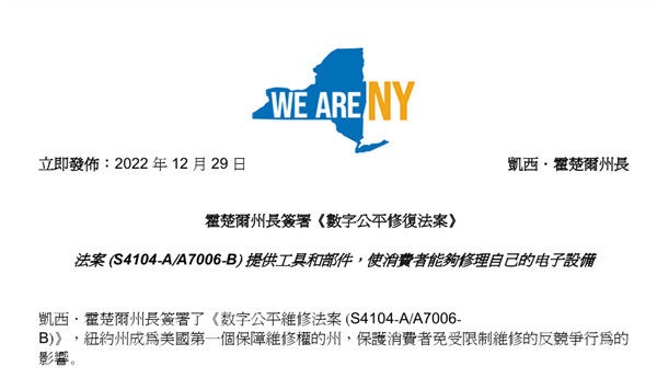 修自己的电脑 凭什么还得厂商批准？